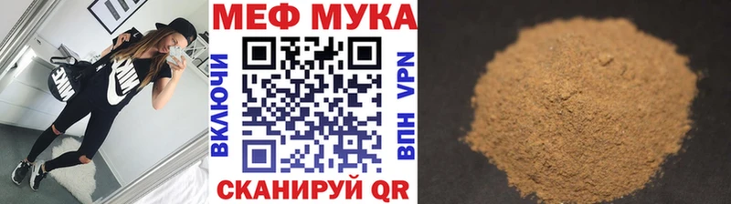 Виды наркоты Пикалёво СОЛЬ  БУТИРАТ  COCAIN 