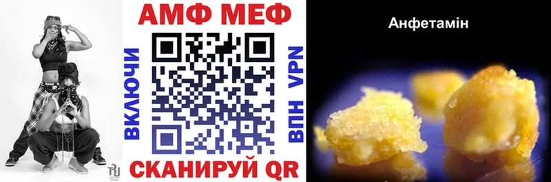 АМФЕТАМИН 97% Пикалёво
