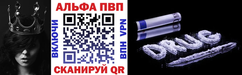 Alfa_PVP кристаллы  даркнет сайт  Пикалёво 