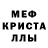 A PVP кристаллы OleMilk