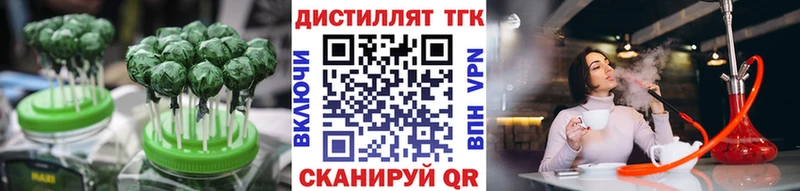 mega ССЫЛКА  Пикалёво  Еда ТГК марихуана 