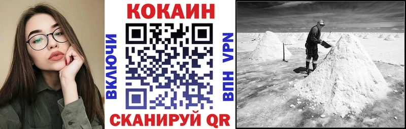 Cocaine Колумбийский  blacksprut ONION  Пикалёво  купить наркотик 