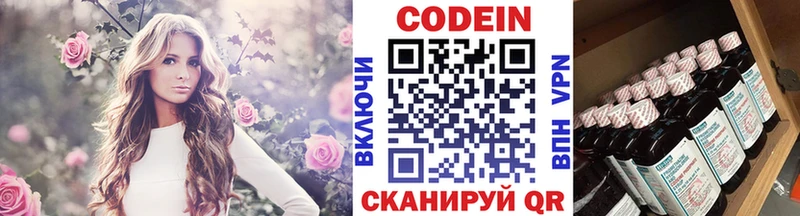 darknet клад  Пикалёво  Codein напиток Lean (лин)  ОМГ ОМГ зеркало 