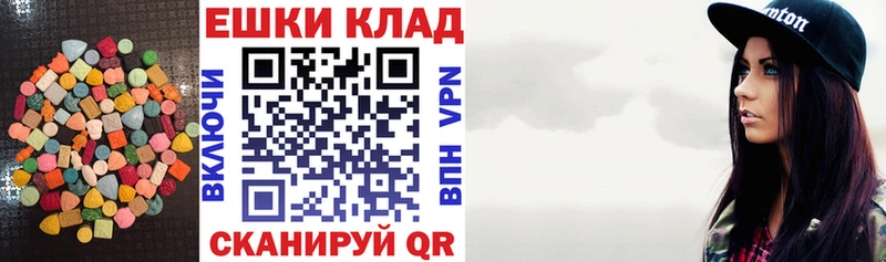 сколько стоит  Пикалёво  MEGA онион  Экстази бентли 