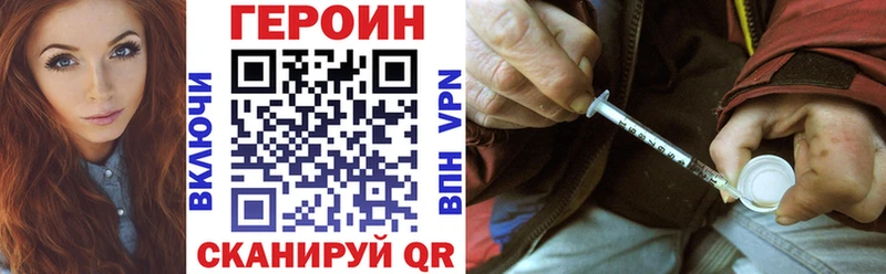 Героин хмурый дарк нет клад Пикалёво купить наркотик