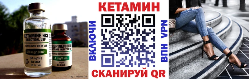 КЕТАМИН ketamine Пикалёво