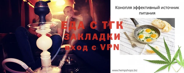 spice Алексин