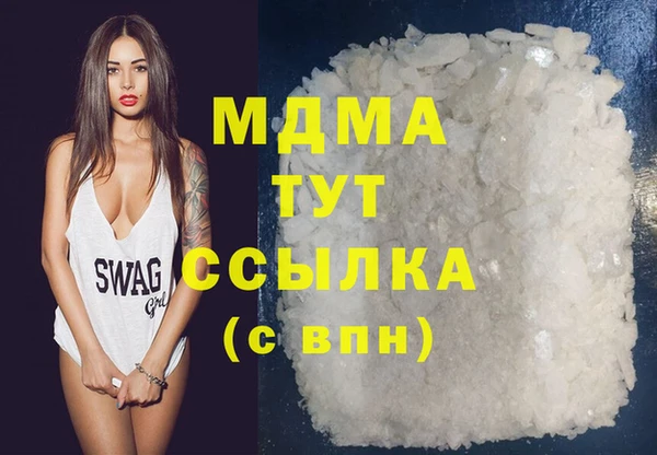 тгк Алзамай