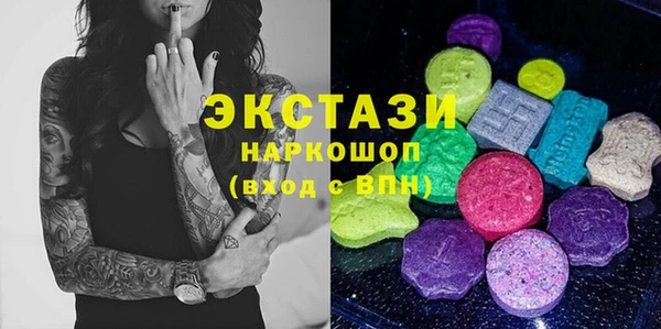 спиды Михайловск
