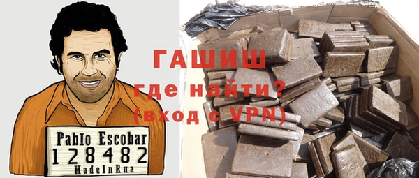 гашиш Алексеевка