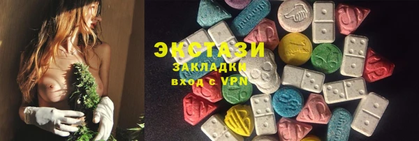 стафф Покачи