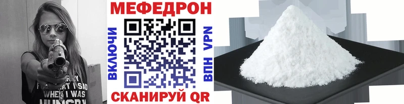 МЯУ-МЯУ 4 MMC  даркнет как зайти  Пикалёво  OMG рабочий сайт 