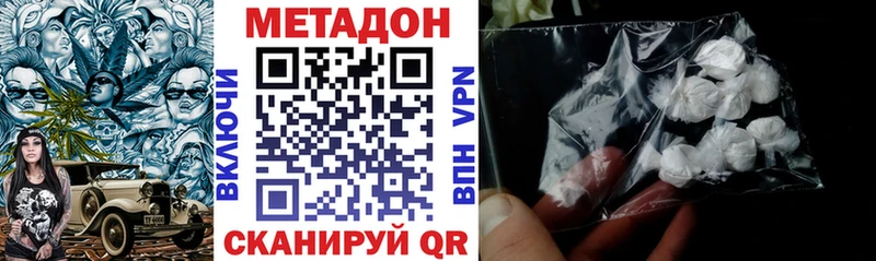 Метадон белоснежный  Пикалёво 