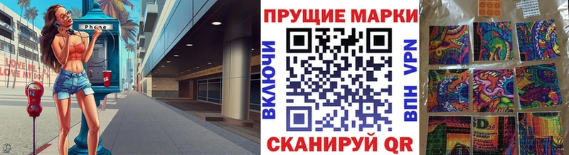 Наркотические марки 1,5мг  Пикалёво 