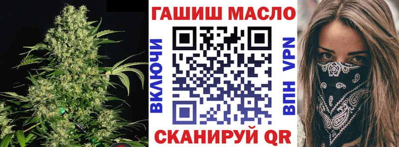 Дистиллят ТГК THC oil  Пикалёво 